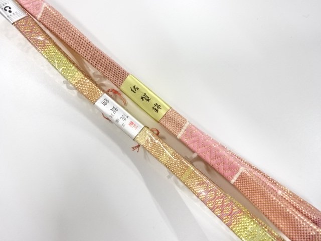 未使用品　正絹　佐賀錦帯締め　2本セット